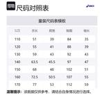 Школьная куртка Asics, Хаки - фото 4