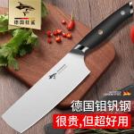 Mad Shark Кухонный нож Qingfeng Light Rider, 17,8 см - фото 2