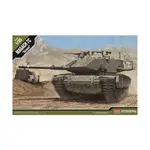 Магач 7С "Гимал" (Модерн), Military Model Kits (1:35) (Academy Hobby) - фото