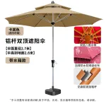 Солнцезащитный зонт Baying, 270 см, высота 260 см, двойной верх, квадратное основание, утолщенная ткань, хаки/серый - фото