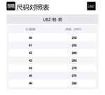 UBZ Снежные ботинки мужские ash gray, natural black, chestnut - фото 2