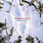 CD диск Mysterium Crucis / Various: Mysterium Crucis / Various - фото
