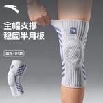 Наколенники ANTA, 559 серые 2 шт [Шнуровка+Компрессия+Амортизирующее силиконовое кольцо+Пружинная поддержка] - фото 4