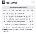 Футболка Skims Regular - фото 4