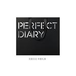 Набор косметики для женщин PERFECT DIARY - фото 9