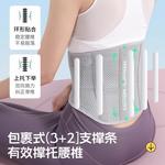 Корсет для поддержки спины Полиэстер, Эластан, Полиамид Unisex LINING, серый - фото 7