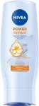 Кондиционер Power Repair 200мл NIVEA - фото