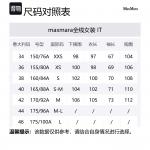 Пальто женское верблюжье MaxMara Studio - фото 4