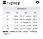 Купальник слитный One piece Arena, зеленый - фото 2