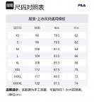 FILA Куртка для гольфа, Pitch Black - фото 2