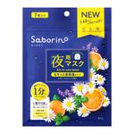 Ночная маска для лица, 7 шт./1 упаковка. Bcl Saborino - фото