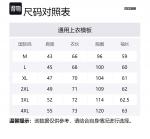 Трикотаж Unisex JEEP SPIRIT, Армейский зеленый - фото 12