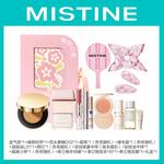 Набор косметики для женщин Mistine - фото 4