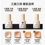 Набор косметики для женщин Mistine - фото 12