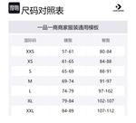 Флисовые штаны Converse, черный - фото 2