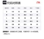 LiNing Джинсовая куртка унисекс синяя, Denim Blue - фото 2