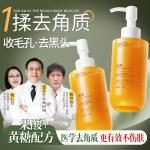 Очищающее средство Unisex LUCENBASE - фото 7