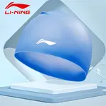 LINING Силиконовая шапочка для плавания women's 22,5см pink - фото 10