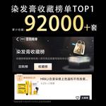 Краски и осветлители для волос унисекс MRKU - фото 3