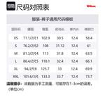 Wilson Court панельные шорты KITH, мультиколор - фото 2