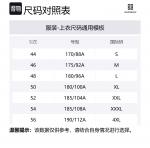 Принтованная куртка Givenchy, multicolor - фото 2