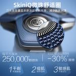 Электробритва PHILIPS - фото 6