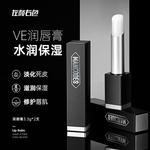 Мужской уход за губами MANCOES - фото 9