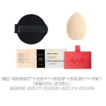 Набор косметики для женщин Mistine - фото 4