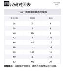 Куртка Weekend Max Mara Belted Lapels Jacket WEEKEND MaxMara, бежевый - фото 2