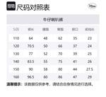 Детские джинсы Disney, синий - фото 2