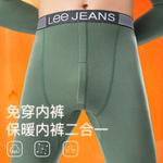 Hui guang ii generation термобрюки мужские подарочный набор Lee, синий - фото 9