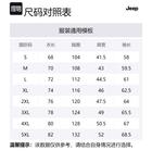 Jeep Куртка для осени и зимы унисекс, Khaki - фото 2