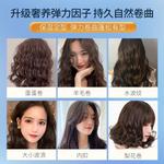 Кондиционер для волос Women's RUYI - фото 5