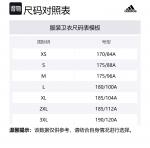 Свитшот мужской Adidas, черный - фото 2