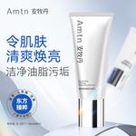 Очищающее средство Unisex An Mu Dan - фото 3