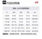 H&M Свитер мужской морской синий - фото 2