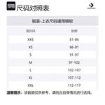 Куртка Starsprinter Converse, Пляжный камень - фото 8