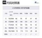 Skechers Куртка спортивной коллекции, Carbon Black/0018 - фото 2