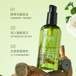 Эфирные масла для ухода за волосами unisex TWG - фото 5