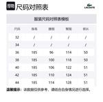 Джинмовые бермуды LACOSTE, 70V/Ecru - фото 2