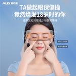 Массажеры для глаз AUX - фото 7