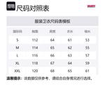 Унисекс свитшот Vandy The Pink, черный - фото 2