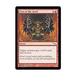 CCG Кулаки наковальни (клавиша C), MTG - Mirrodin - фото