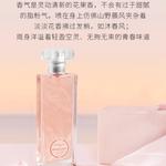 Женские духи Minglan - фото 7