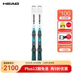 Head Горные лыжи, двойная доска для юношей и детей, для начинающих мужчин и женщин, новинка команды Supershape 504 + крепление, 137 см - фото