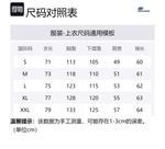 Куртка мужская Agave Green Skechers, цвет Dracaena Green/035Z - фото 3