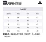 Футболка pallissimo PALACE, черный - фото 2