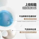 Набор косметики для женщин Mistine - фото 8