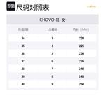 Женские полусапожки Чёрный/Бежевый CHOVO, Экрю - фото 12