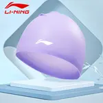 LINING Силиконовая шапочка для плавания women's 22,5см pink - фото 9